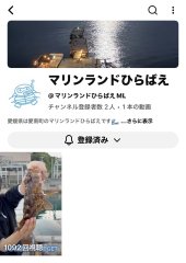 YouTube新設しました。