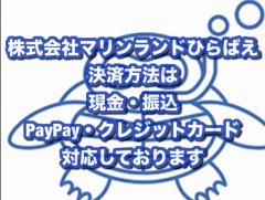 決済方法追加で便利になりました。