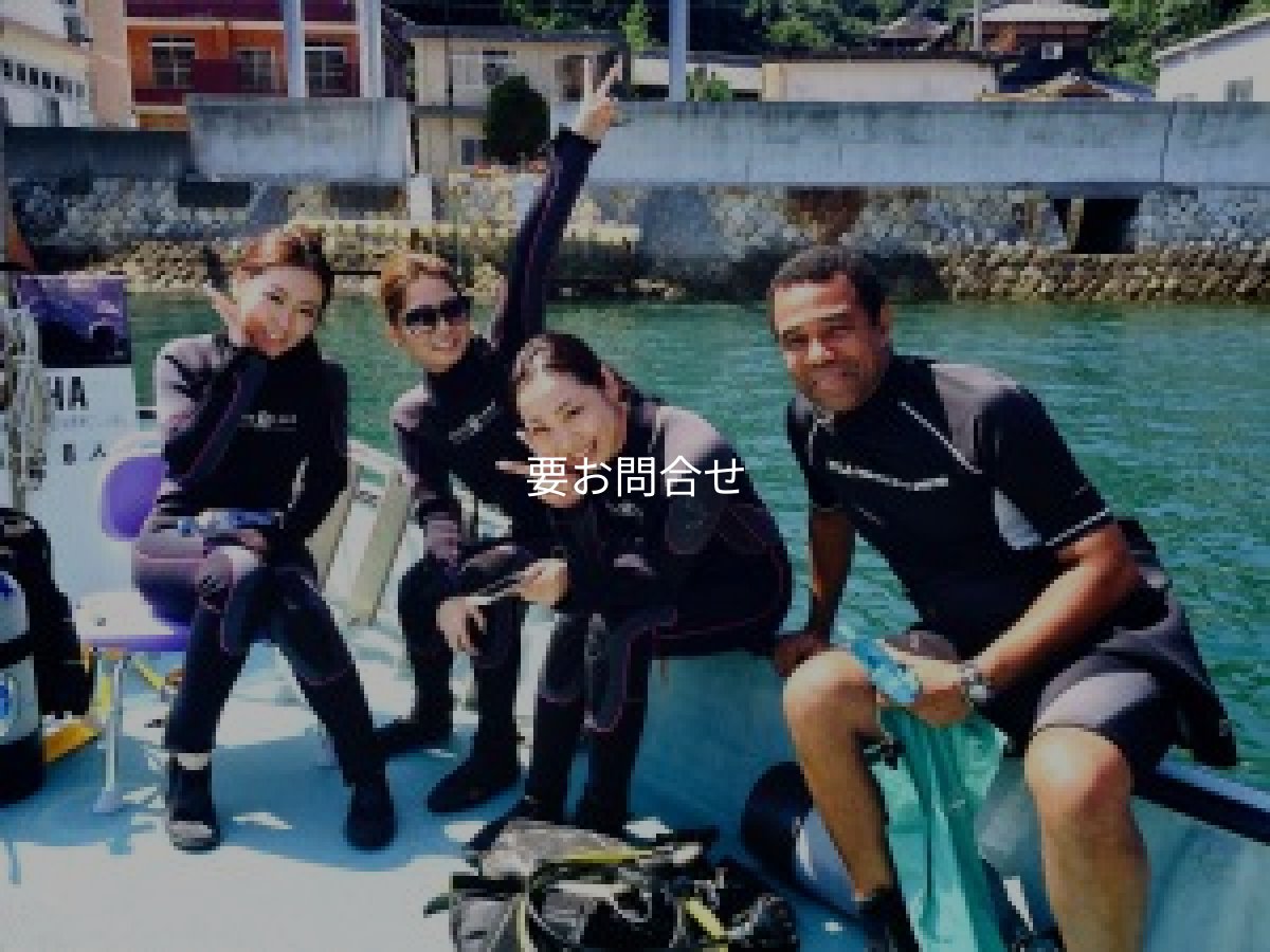 画像4: ダイビング (4)