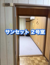 画像5: 宿泊（素泊まり）大人4000円 子供3000円 小学生以下無料 (5)