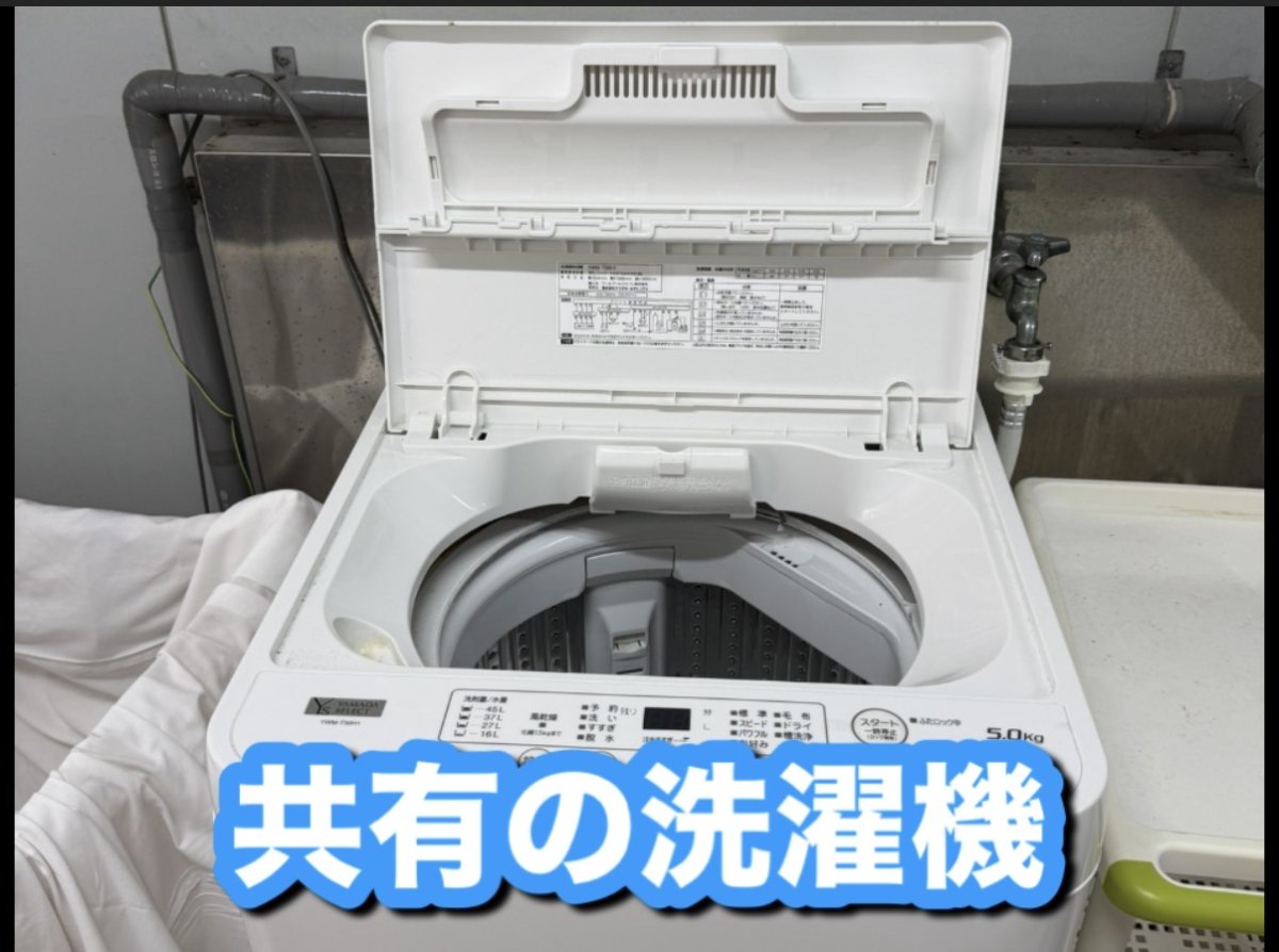 画像16: 宿泊（素泊まり）大人4000円 子供3000円 小学生以下無料 (16)