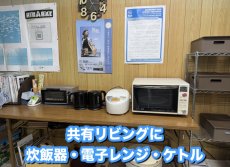画像14: 宿泊（素泊まり）大人4000円 子供3000円 小学生以下無料 (14)