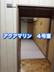 画像9: 宿泊（素泊まり）大人4000円 子供3000円 小学生以下無料 (9)