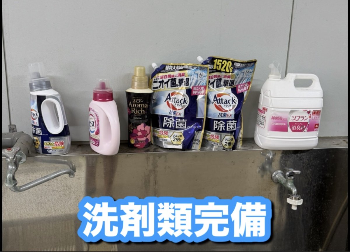 画像17: 宿泊（素泊まり）大人4000円 子供3000円 小学生以下無料 (17)