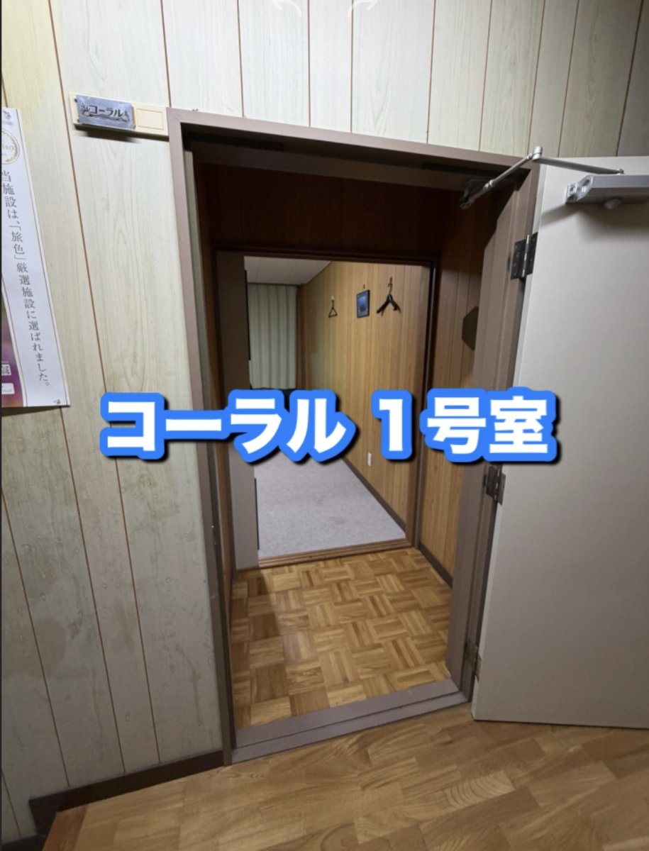 画像3: 宿泊（素泊まり）大人4000円 子供3000円 小学生以下無料 (3)