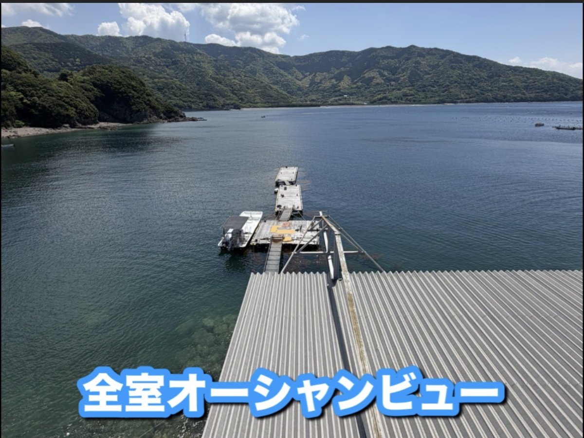 画像1: 宿泊（素泊まり）大人4000円 子供3000円 小学生以下無料 (1)