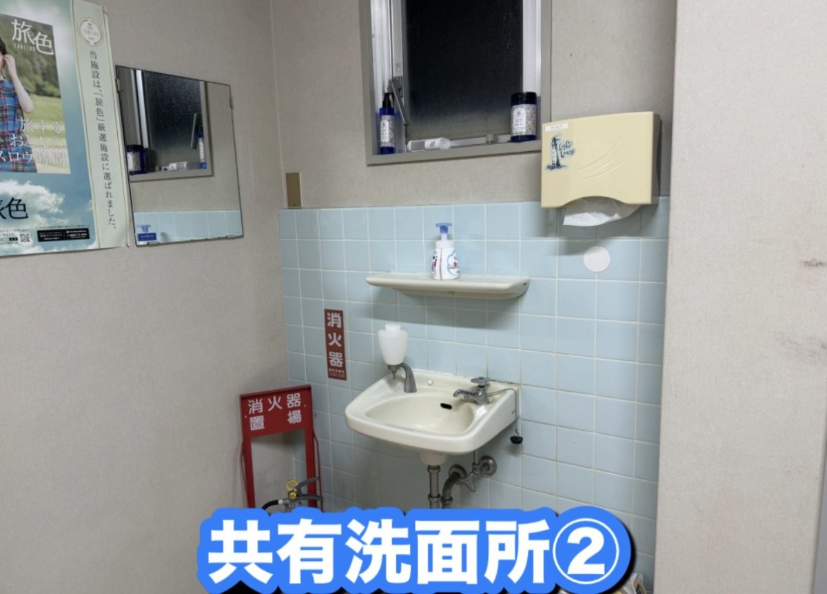 画像25: 宿泊（素泊まり）大人4000円 子供3000円 小学生以下無料 (25)