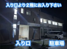 画像2: 宿泊（素泊まり）大人4000円 子供3000円 小学生以下無料 (2)