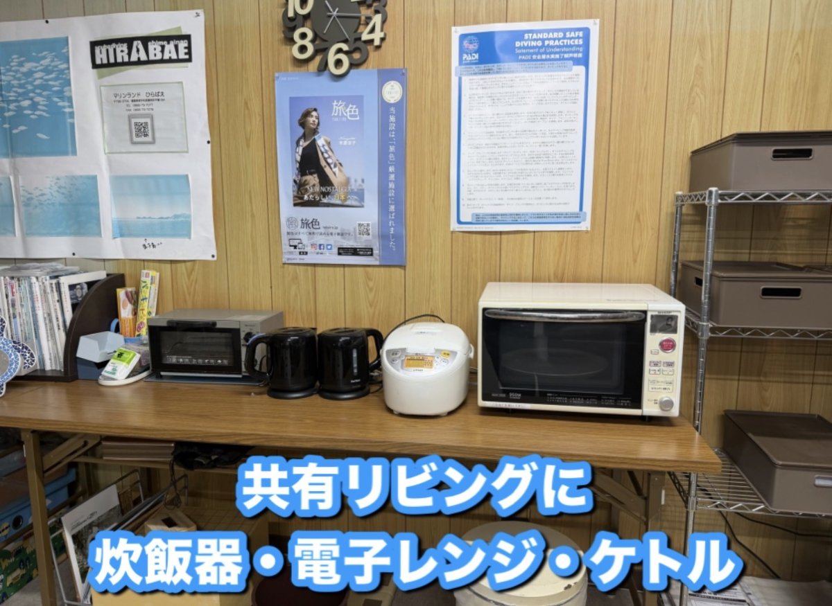 画像13: 宿泊（素泊まり）大人4000円 子供3000円 小学生以下無料 (13)