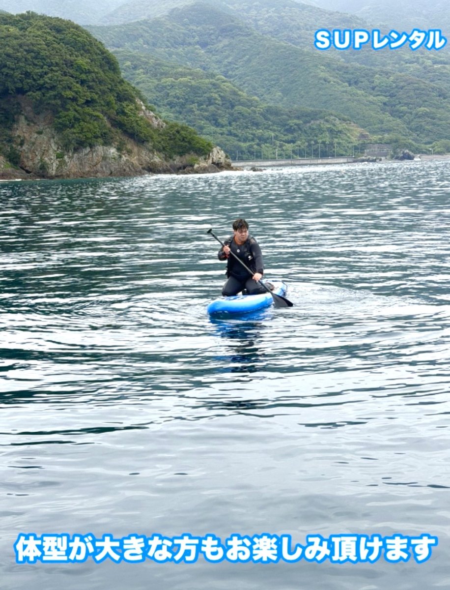 画像7: SUP　半日 (7)