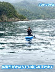 画像7: SUP　半日 (7)