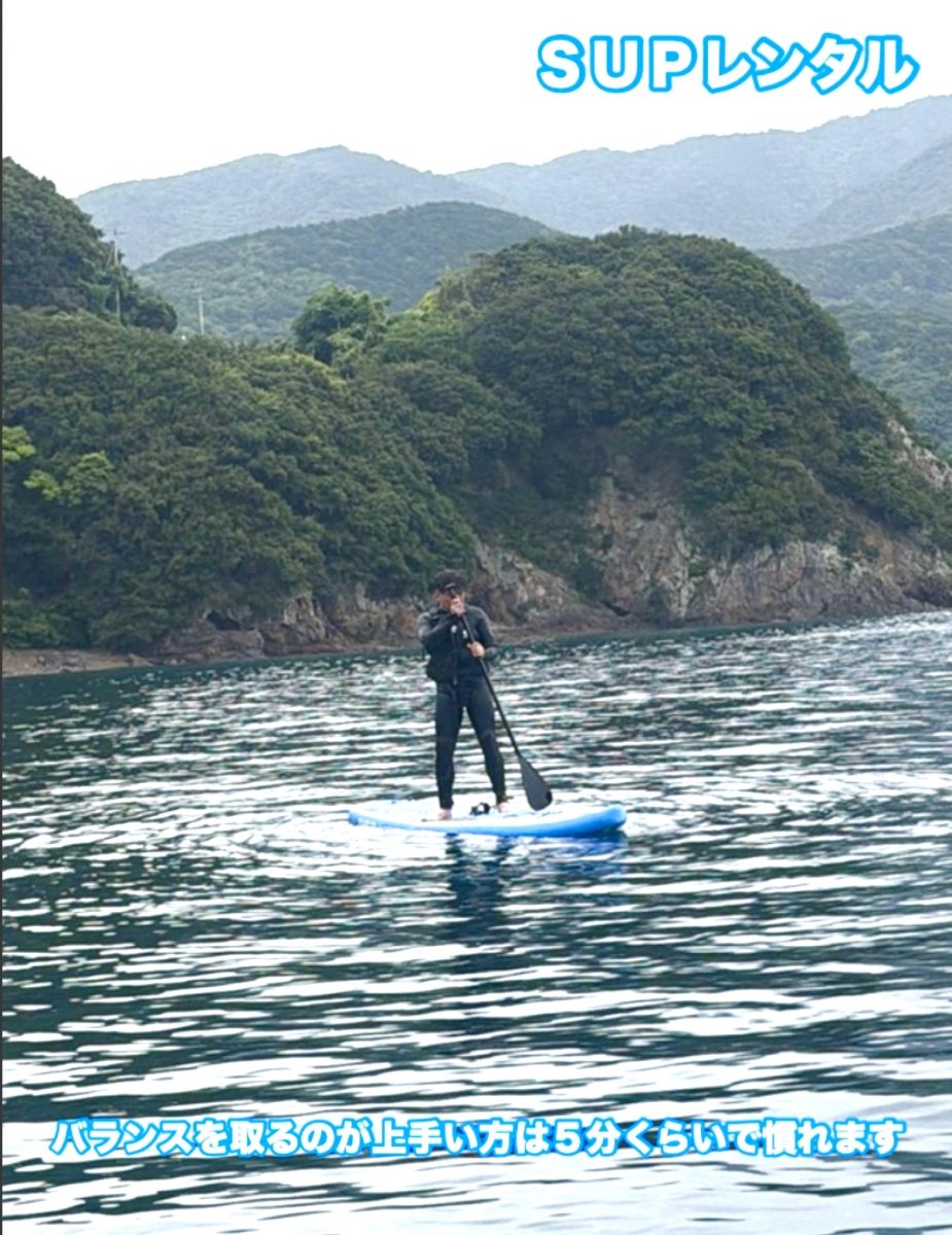 画像10: 水着だけでＯＫ　満喫マリンレジャー (10)