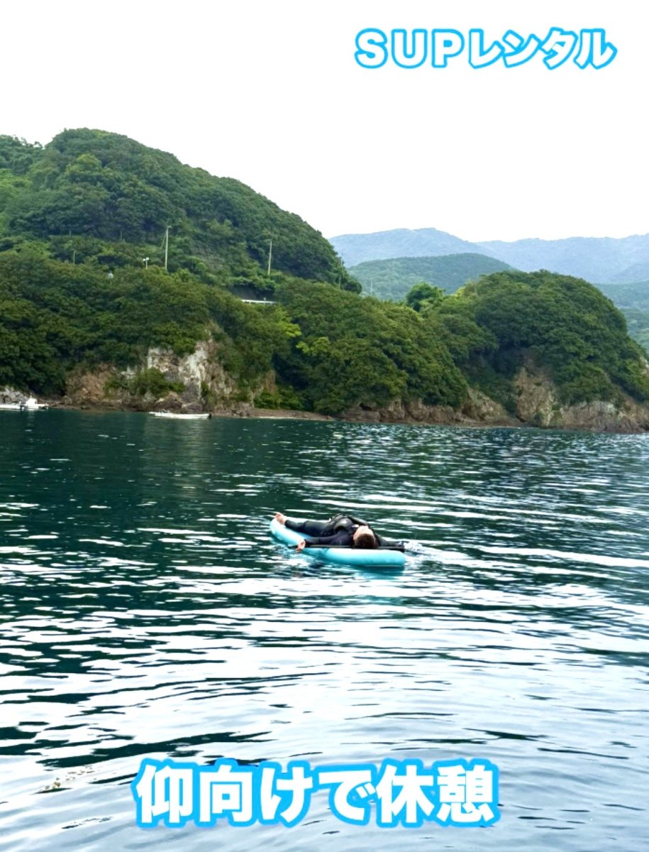 画像12: 水着だけでＯＫ　満喫マリンレジャー (12)