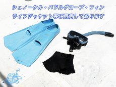 画像5: 水着だけでＯＫ　シュノーケルツアー (5)