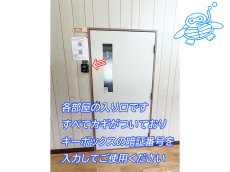 画像6: 宿泊（素泊まり）大人4000円 子供3000円 小学生未満無料 (6)
