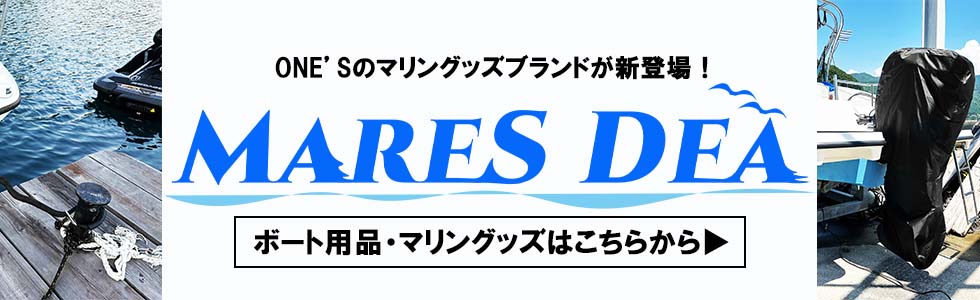 マリスディア