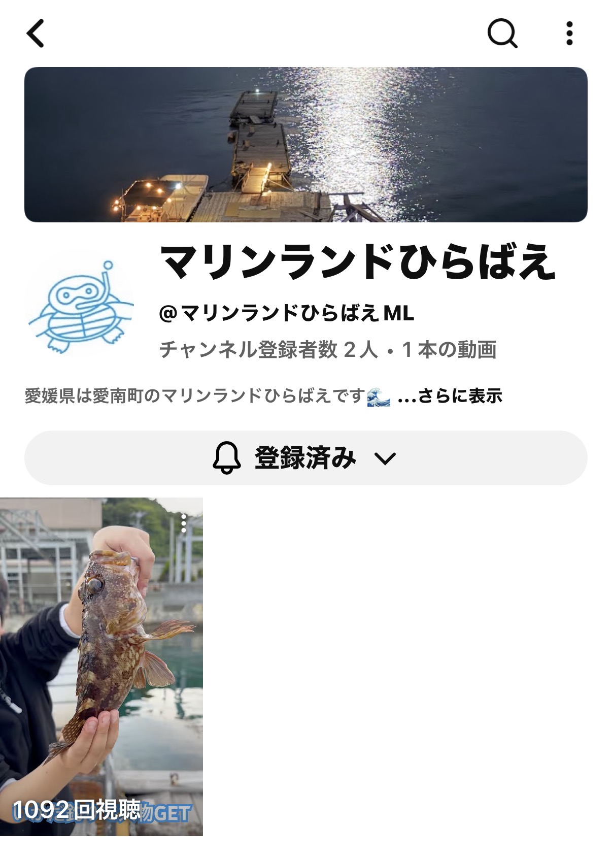 YouTube新設しました。