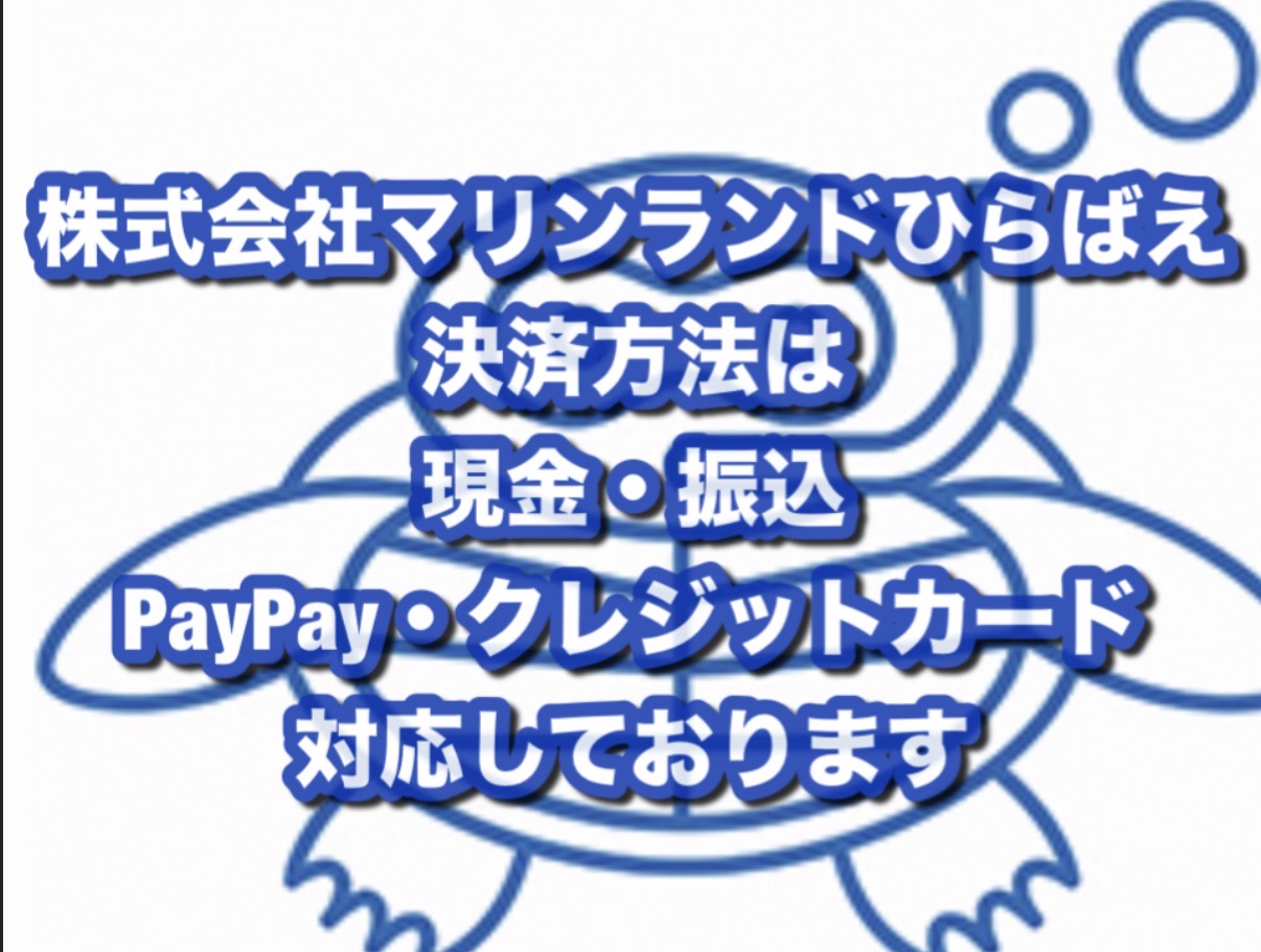 決済方法追加で便利になりました。