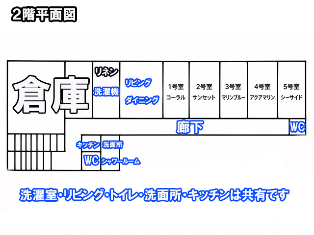 画像3: 宿泊（素泊まり）大人4000円 子供3000円 小学生未満無料 (3)