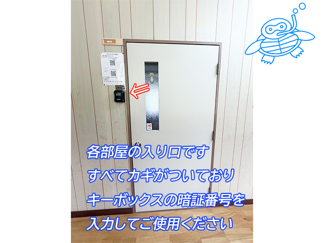 画像6: 宿泊（素泊まり）大人4000円 子供3000円 小学生未満無料 (6)